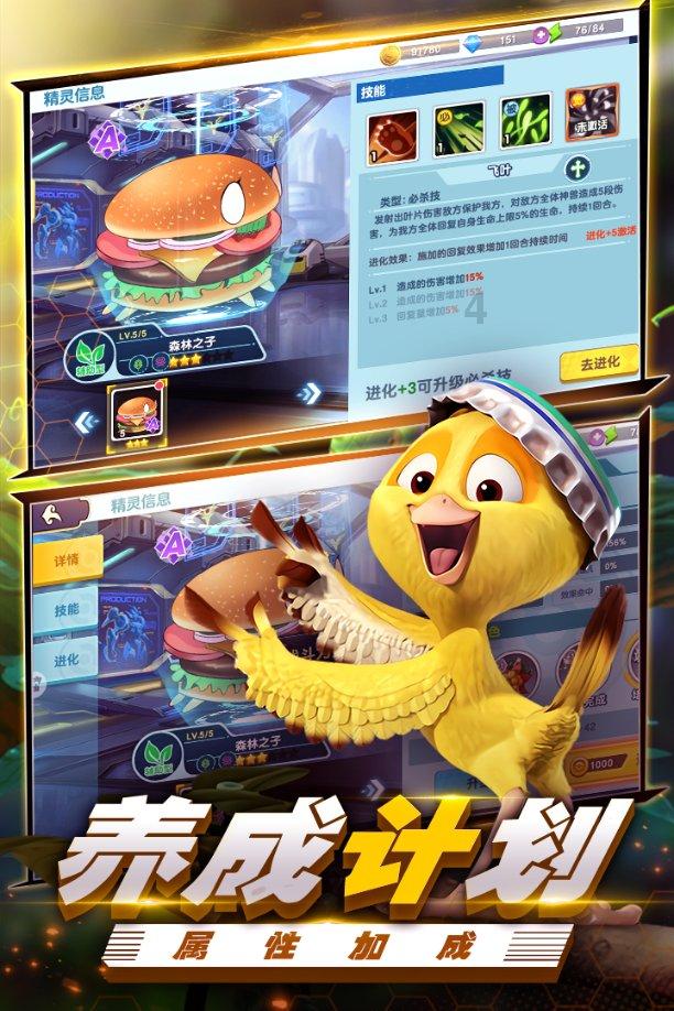 儿童算术题