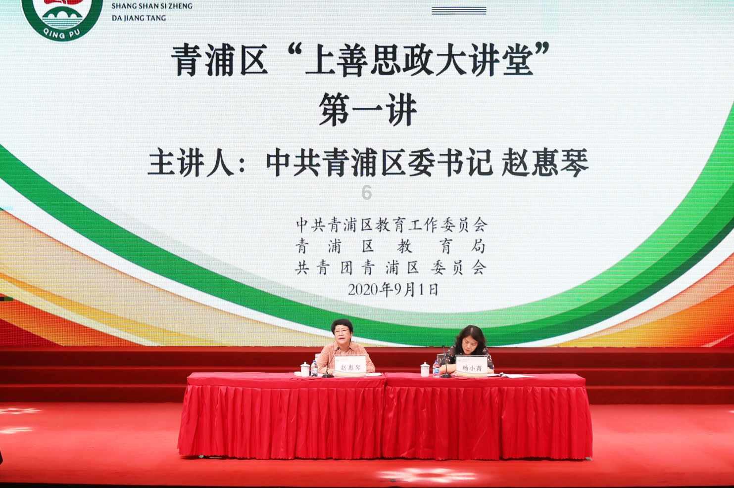 还君一梦之穿越